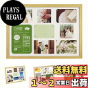 【送料無料】ハクバ HAKUBA フォトフレーム リエージュ シャリテ A3 多面タイプ 木製 ナチュラル FWLGC-NTA3T