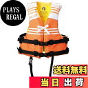 【送料無料】キャプテンスタッグ(CAPTAIN STAG) 救命胴衣 ライフジャケット 国土交通省型式承認 桜マーク 子供用 タイプF オレンジ HULA US-3005