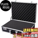 【送料無料】GAWOOW アルミツールケース ブロッククッション付き ブラック 37.5×25.5×12cm