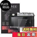 【送料無料】kinokoo 液晶保護フィルム 富士 デジタルカメラ X100F/X100T 専用 硬度9H 高透過率 耐指紋 気泡無し 強化ガラス 厚さ0.3mm 2枚セット 標識クロス付き(X100F/X100T専用)