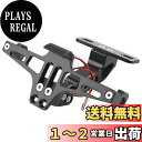 【送料無料】Karun ユニバーサルオートバイCNCナンバープレートホルダーブラケットfor デューク125 200 390 690スズキ(ブラック)