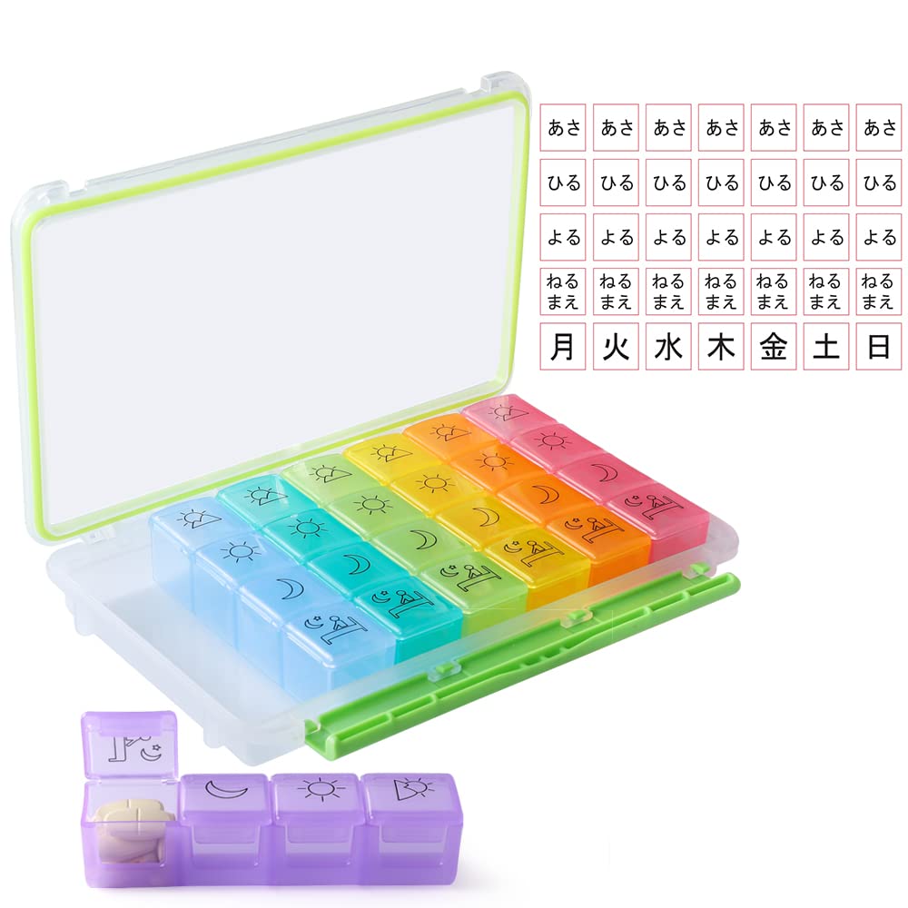 【送料無料】Opret ピルケース 薬ケース 防水仕様 薬入れ サプリメントケース 1週間 1日4回 携帯用 習慣薬箱 薬入れ コンパクト 曜日シール付き