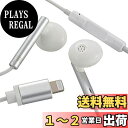 【送料無料】オーム電機 AudioComm ライトニングイヤホン ステレオ SMT-H12-W 01-7100 OHM ホワイト