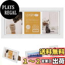 【送料無料】ハクバ HAKUBA フォトフレーム リエージュ シャリテ Lサイズ 3面 木製 ホワイト FWLGC-WTL3