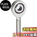 【送料無料】キタコ (KITACO) ピロボール(オネジ) 逆ネジ K-KON Pro 汎用 0901-003-06010