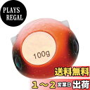 【送料無料】ダイワ(DAIWA) タイラバ 紅牙 ベイラバーフリーTG α ヘッド 80g 紅牙オレンジ ルアー