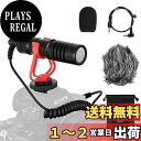 【送料無料】Moukey カメラマイク 外付けマイク vlog 3.5mm変換ケーブル スマートホン/ビデオ/Vlog/Canon/Nikon/Sonyカメラ接続 (ビデオカメラ用) DSLR MCm-1