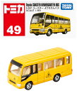 【送料無料】タカラトミー(TAKARA TOMY) トミカ No.49 トヨタ コースター ようちえんバス (箱) ミニカー おもちゃ 3歳以上