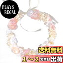 【送料無料】Frcolor 花冠 ヘアアクセサリー お花の冠 花嫁 ヘッドドレス ヘア花輪 パーティー 結婚式 写真撮影 演奏会 コンサート 髪飾り
