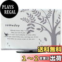 【送料無料】IKENOKOIテレビカバー防塵カバー液晶テレビカバー可愛い欧米風65インチ(150X92cm木)