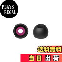 【送料無料】JVCケンウッド JVC EP-FX10M-B 交換用イヤーピース スパイラルドット++ 4個入り Mサイズ ブラック