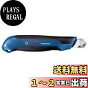 【送料無料】Bosch Professional(ボッシュ) 2種セット:ナイフ(カッター)、カッターナイフ 1600A016BM