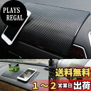【送料無料】QBeau 【強化版】車 すべり止めシート 滑り止めパッド 滑り止めマット ダッシュボード 滑り止め ノンスリップマット 超強力粘着【2枚組】