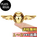 【送料無料】ハンドスピナー ベアリング Golden Fidget Snitch Spinners ステンレススチール ギアスピナー キューブ 指先 回転コマ ...