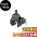 【送料無料】ラムマウント(RAM MOUNTS) ベース部 タフクローベース ラージ キーロック付き RAP-B-401LU