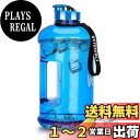 【送料無料】VENNERLI ハーフガロン 水筒 2.2L ラージ スポーツ用 ウォーターボトル ハンドル付き 74オンス ビスフェノール-A不使用 繰り返し利用可能 プラスチック製 水差し 漏れ防止 水分補給用ボトル ジム/ヨガ/旅行/キャンプ/サイクリング/アウトドアスポーツ用