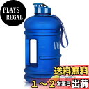 【送料無料】VENNERLI ハーフガロン 水筒 2.2L ラージ スポーツ用 ウォーターボトル ハンドル付き 74オンス ビスフェノール-A不使用 繰り返し利用可能 プラスチック製 水差し 漏れ防止 水分補給用ボトル ジム/ヨガ/旅行/キャンプ/サイクリング/アウトドアスポーツ用