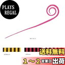 【送料無料】ダイワ(DAIWA) 紅牙 シリコンネクタイ 中井チューン STCスリム ゼブラレッド