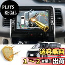 【送料無料】【RUIYA】日産 セレナ c27型 エクストレイル T32型 MM518D-L/MM517D-L/MM516D-L/MM318D-L 9インチ カーナビ用ガラスフィルム 液晶保護フィルム セレナ ナビ 保護フィルム x-trail t32 専用 ディスプレイオーディオ 9H カーナビ用画面フィルム 飛散防止 キズ