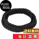 【送料無料】FSliving 14m ブラック 2コアツイストコード 配線 コード ケーブル DIY ニット線 ランプシャンデリア ツイスト線 複芯電線 エジソン復古電球電線