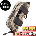 【送料無料】Phoenix Ikki タクティカル Molleモール対応 持ち運び便利 迷彩柄 アウトドア 眼鏡ケース メガネケース 眼鏡入れ サングラスケース メガネポーチ フック・ベルト付き ACUデジタル迷彩