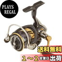 【送料無料】ダイワ(DAIWA) スピニングリール 18 レガリス LT2500D(2018モデル)