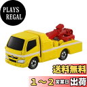 【送料無料】タカラトミー(TAKARA TOMY) トミカ No.5 トヨタ ダイナ レッカー車 (箱) ミニカー おもちゃ 3歳以上