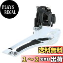 【送料無料】シマノ(SHIMANO) FD-R7000 バンドタイプφ31.8mm(28.6mmアダプタ付) 2X11S フロントディレーラー IFDR7000...