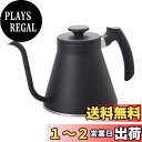 【送料無料】HARIO(ハリオ) V60ドリップケトル・フィット ガス火・IH対応 実用800ml マットブラック 日本製 プレゼント ギフト 贈り物 VKF-120-MB