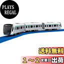 【送料無料】タカラトミー(TAKARA TOMY) オリジナルプラレール 東急電鉄2020系 田園都市線