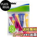 【送料無料】Tabata(タバタ) ゴルフ プラスリム レギュラーティー 55mm プラスチックティー レギュラーティー ショート 17本入 GV1418 R ...