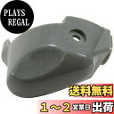 【送料無料】ブリヂストン(BRIDGESTONE) ベルクランクカバー3S40 3162001 グレー
