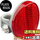 【送料無料】BRIDGESTONE(ブリヂストン) 補修用バックホーク取付式リフレクター バックホークパイプ径φ12.7〜13.6用 DG(ダークグレー) B1...