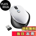 【送料無料】バッファロー BUFFALO 無線 BlueLED 5ボタン ネオフィットマウス Sサイズ ホワイト BSMBW515SWH