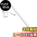 【送料無料】ASSEUI LED バーライト USBライト キッチンライト 蛍光灯 棚下ライト 高輝度 直管形 ライトバー 電球色 昼白色 昼光色 三段階 調色 52CM チューブライト USB 5V 給電 3Mテープ /磁石が搭載され いかなる金属に貼り付けることが可能