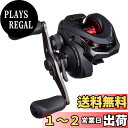 【送料無料】シマノ(SHIMANO) ベイトリール 両軸 18 バスライズ 3.5号糸付き 初心者向け