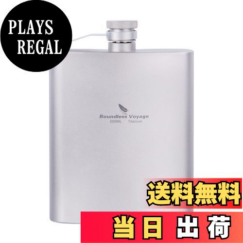 楽天PLAYS REGAL【送料無料】Boundless Voyage チタン スキットル ヒップフラスコ 軽量 頑丈 錆びない ウイスキースキットル 持ち運び 旅行用 おしゃれスキットル 漏斗付き アルコール水筒 清酒ボトル アウトドア キャンプ用品 収納袋付き （200ml Ti3061D）