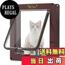【送料無料】Ycozy ペットドア 外寸19.7 x 19cm 猫 出入り口 小型犬用 ドア 猫扉 4-way切替 ロック キャットドア 室内用 取り付け簡単 冷暖房対策