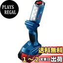【送料無料】Bosch Professional(ボッシュ) 18V コードレスライト(本体のみ 、バッテリー・充電器別売) GLI18V-300