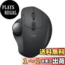 【送料無料】ロジクール ワイヤレスマウス トラックボール 無線 MX ERGO Unifying Bluetooth 8ボタン 高速充電式 MXTB1s windows mac iPad OS 対応 ブラック 国内正規品 2年間無償