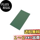 【送料無料】エーモン(amon) 超強力両面テープ (サイドスカート・ハーフバンパーなどに) 車外用 グレー 幅75mm×長さ140mm×厚さ2mm 3917