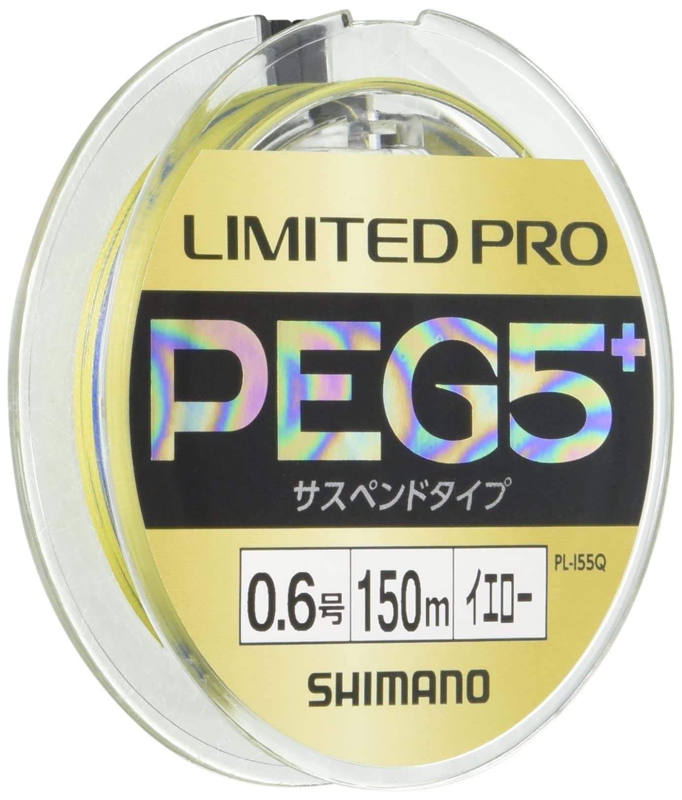 【送料無料】シマノ(SHIMANO) ライン リミテッドプロ PE G5+ サスペンド 150m 0.8号 イエロー 釣り糸
