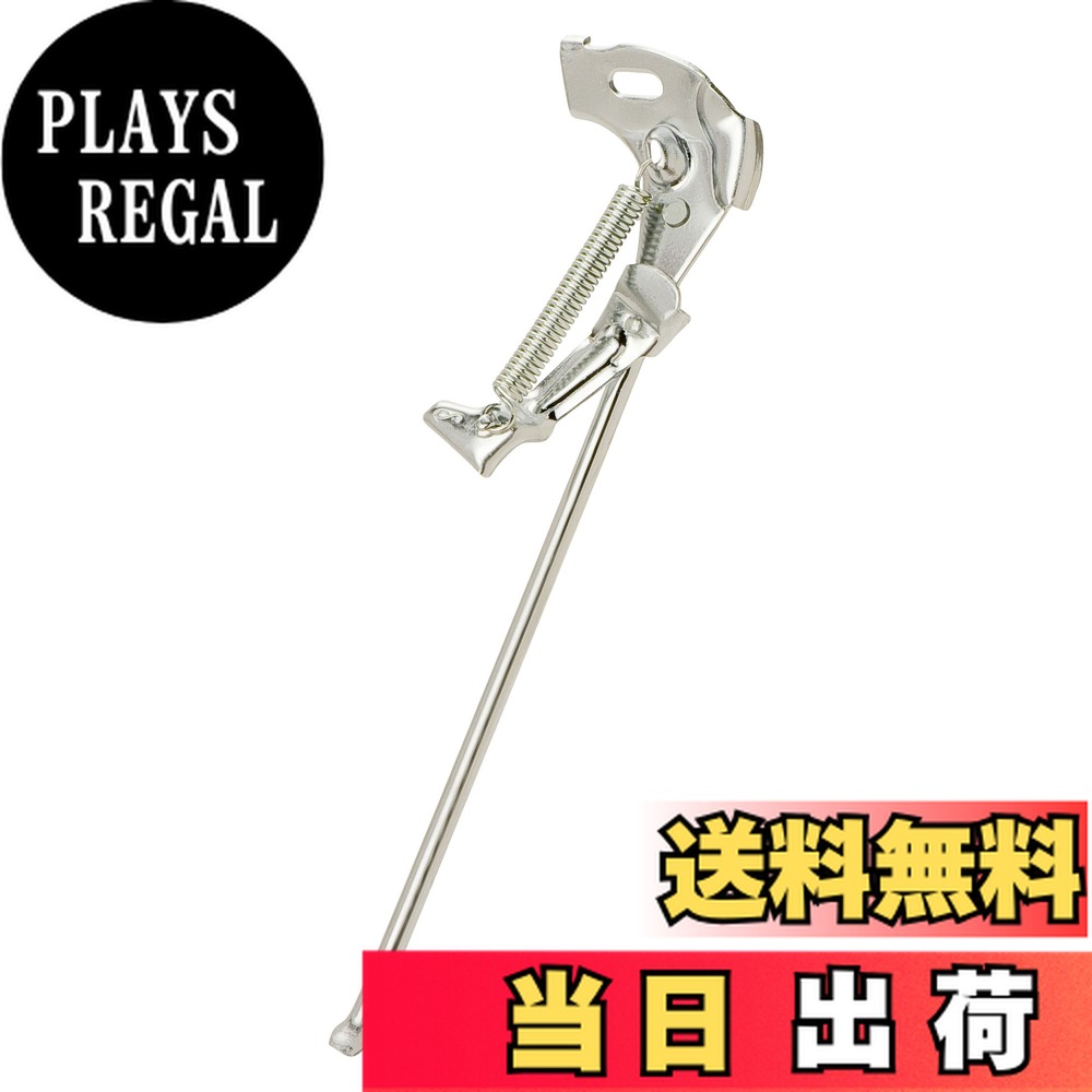 【送料無料】MARUHACHI(マルハチ) 1本スタンド 一般用 ロック付 26インチ用 CP AR26CP CP