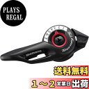【送料無料】シマノ (SHIMANO) シフティングレバー (MTB) SL-TZ500-7R 右レバーのみ 7S サムシフター ESLTZ5007RA TOU...