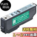 【送料無料】エコリカ エプソン ICLC70L さくらんぼ対応リサイクルインク ライトシアン ESP-E70L-LC 残量表示対応