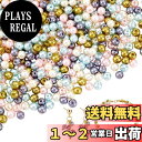 【送料無料】PH PandaHall 約400個セット ガラスパール 直径4mm 小さな サテン 光沢 ガラス パール Mix ビーズ ラウンド 丸玉ビーズ DIY用品 手芸用品 ジュエリー用 アクセサリーパーツ 手作り素材 材料 混合色