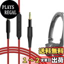 【送料無料】Geekria ケーブル 互換性 オーディオコード アーカーゲー AKG K430, K450, K451, K452, Q460, K480 ヘッドホンケーブル、2.5mm に適合する インラインマイクと音量コントロール 1.2m