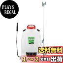 【送料無料】工進(KOSHIN) 背負い式 手動噴霧器 タンク 10L グランドマスター RW-10 ダイヤフラム ポンプ 人力 加圧 消毒 防除 除草 カバー付き