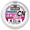 【送料無料】DUEL(デュエル) カーボナイロンライン 4.0号 ハードコア パワーリーダー タイラバ カーボナイロンライン 30m 4.0号 ナチュラルクリアー タイラバ H3627