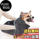 【送料無料】Sinland マイクロ ファイバー 大判サイズ 超吸水 厚手 速乾 ペット用 タオル 犬 猫 体拭き ふきん 40cmx100cm グレー